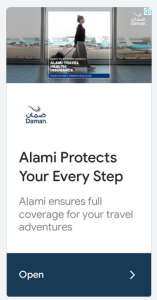 Daman screenshot 1