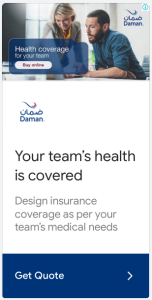 Daman screenshot 2